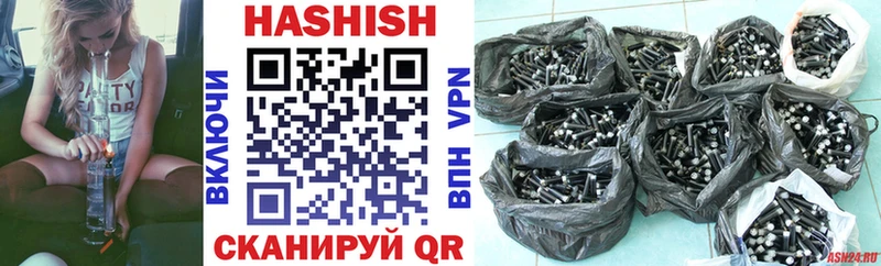 Какие есть наркотики Покровск МАРИХУАНА  Меф  КОКАИН  Alpha PVP  ГАШ 