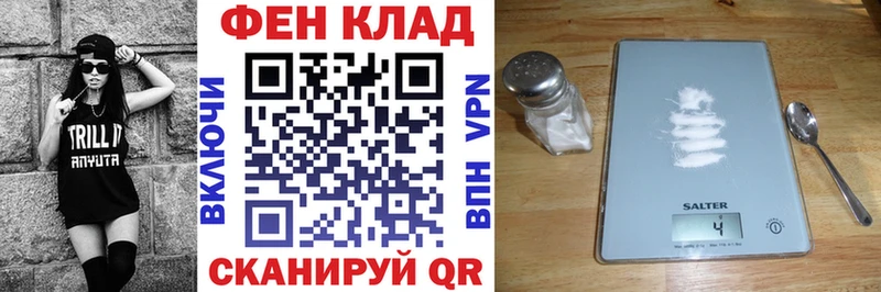 наркота  Покровск  АМФ Розовый 