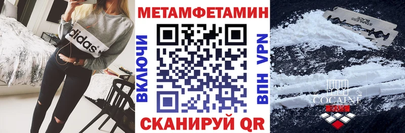 Amphetamine 98% Покровск