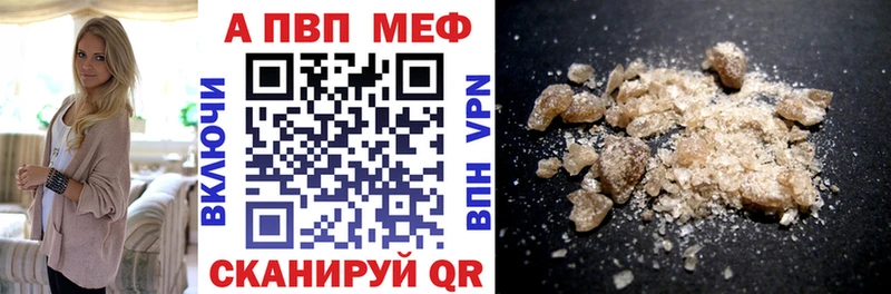 kraken маркетплейс  Покровск  A-PVP кристаллы  как найти наркотики 