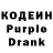 Кодеиновый сироп Lean Purple Drank LeMon 77
