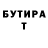 Гашиш VHQ Liubou Zhukava