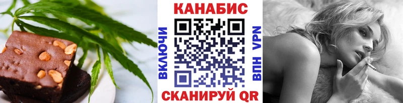 Еда ТГК марихуана  купить наркоту  Покровск 