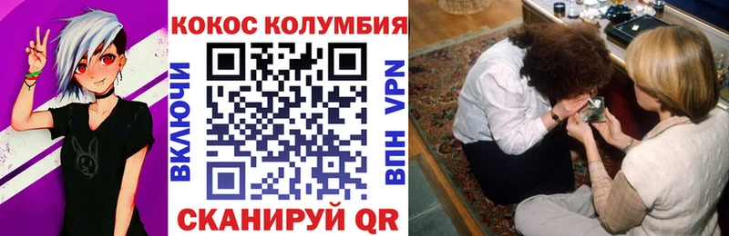 MEGA зеркало  Покровск  КОКАИН 98%  продажа наркотиков 