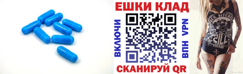 Экстази Punisher  Покровск 