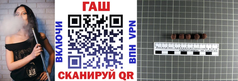 shop телеграм  Покровск  Гашиш 40% ТГК  продажа наркотиков 