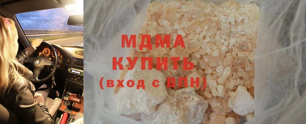 спиды Балахна
