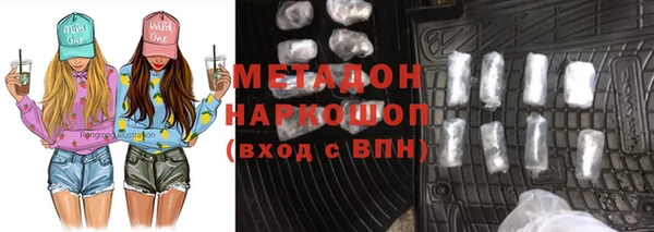 тгк Баксан