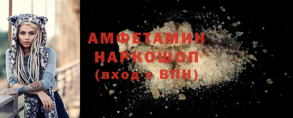 тгк Баксан
