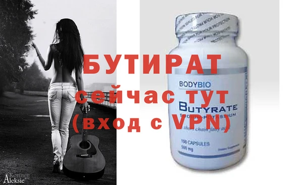 тгк Баксан
