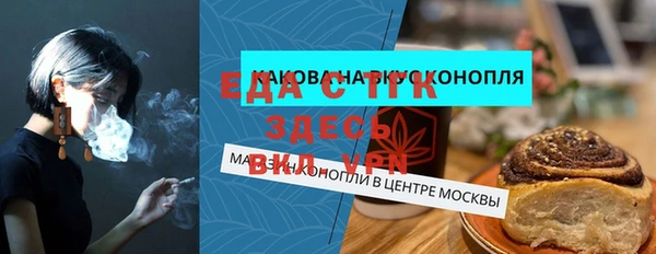тгк Баксан