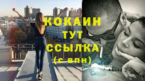 тгк Баксан