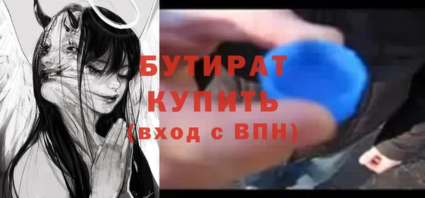 спиды Балахна