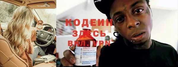 тгк Баксан