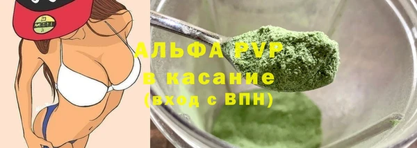 МДПВ Белокуриха