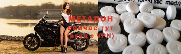 тгк Баксан