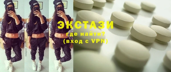 спиды Балахна