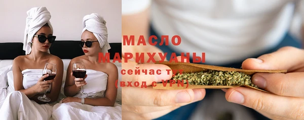 тгк Баксан