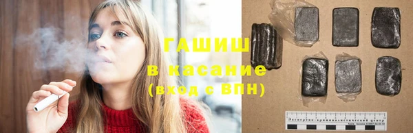 стафф Беломорск