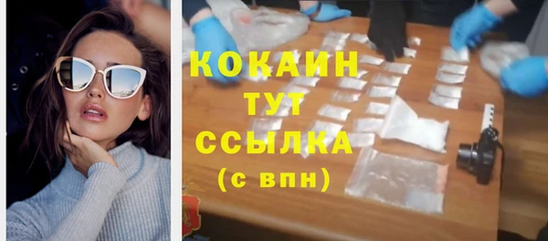 спиды Балахна