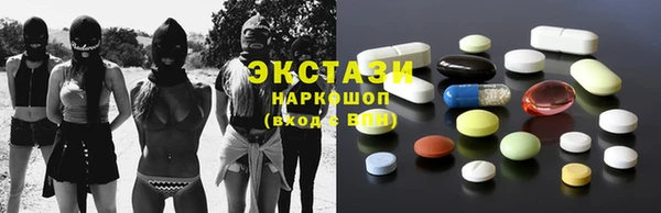 спиды Балахна