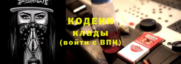 спиды Балахна