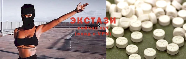 спиды Балахна
