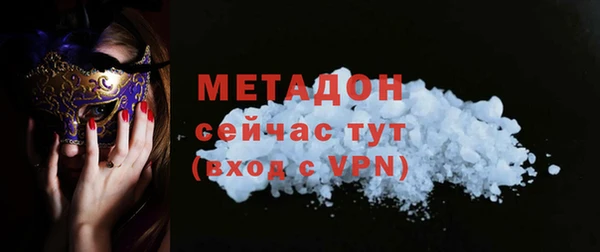 тгк Баксан