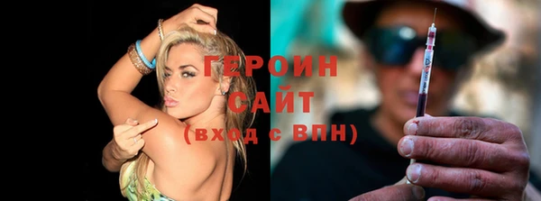 тгк Баксан