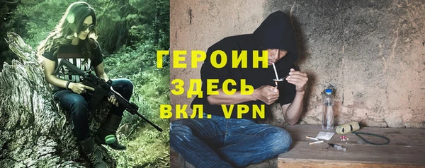 спиды Балахна