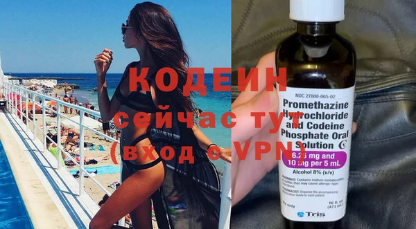 тгк Баксан