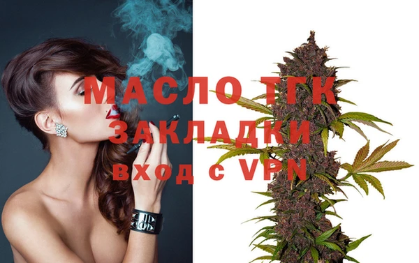 тгк Баксан