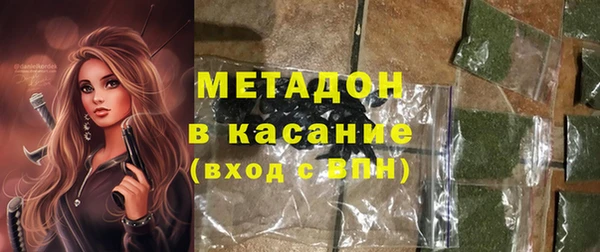 спиды Балахна