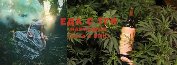 тгк Баксан