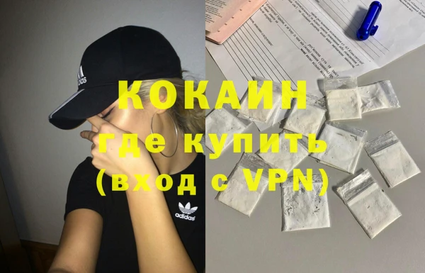 спиды Балахна