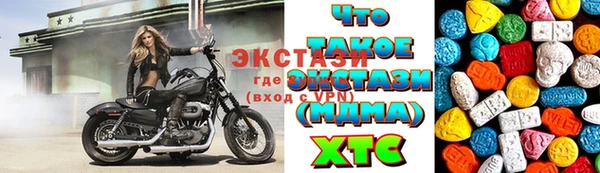 тгк Баксан