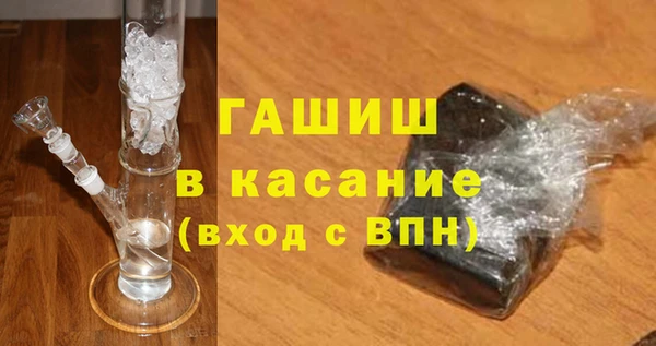 спиды Балахна