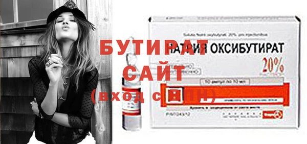 спиды Балахна