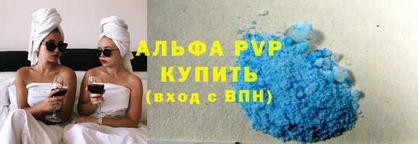 спиды Балахна
