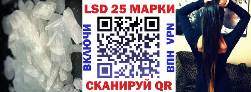 ЛСД экстази кислота купить закладку Покровск