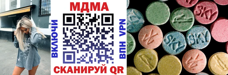 блэк спрут   Покровск  MDMA crystal 