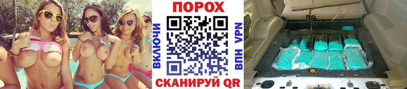 цена   Покровск  МЕТАМФЕТАМИН витя 