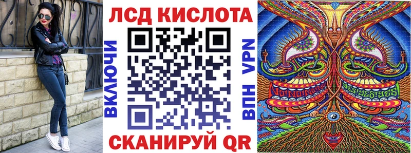 Марки 25I-NBOMe 1500мкг  ОМГ ОМГ вход  Покровск 