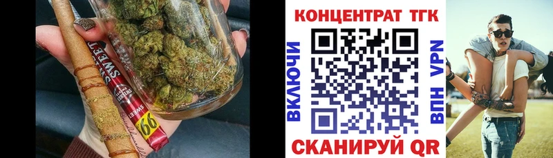 Дистиллят ТГК вейп  Покровск 